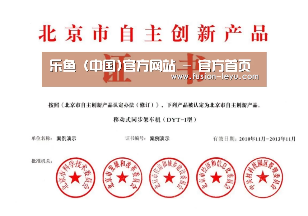 荣誉证书三(图1)