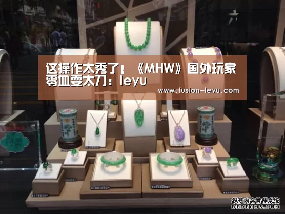 乐鱼官网