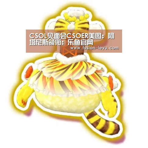 乐鱼