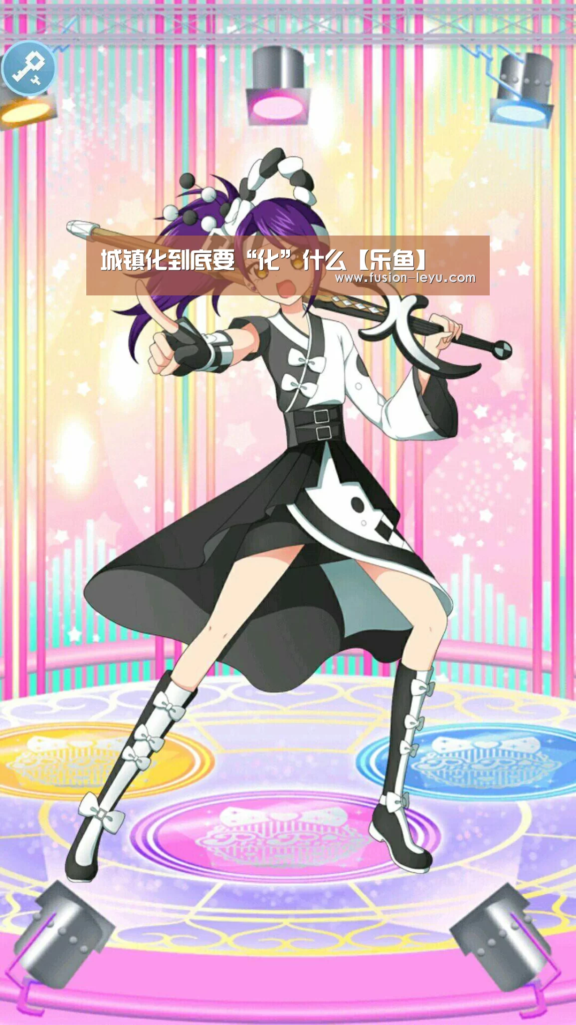 乐鱼体育