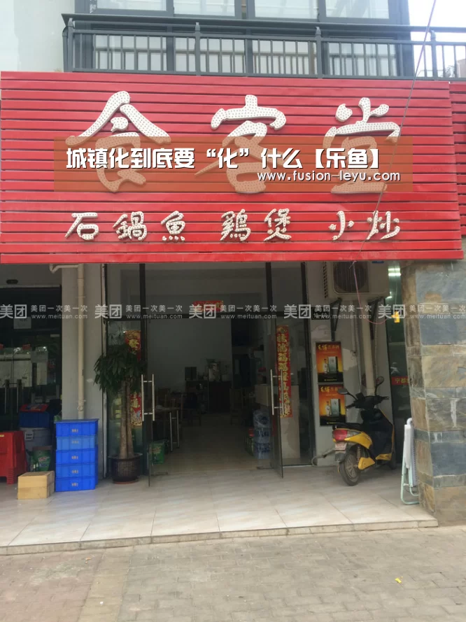 乐鱼官网
