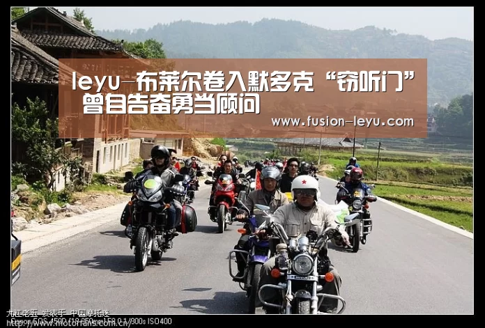 leyu-布莱尔卷入默多克“窃听门” 曾自告奋勇当顾问