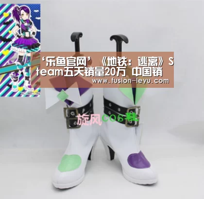 ‘乐鱼官网’《地铁:逃离》Steam五天销量20万 中国销量也许不错(图1) 乐鱼官网