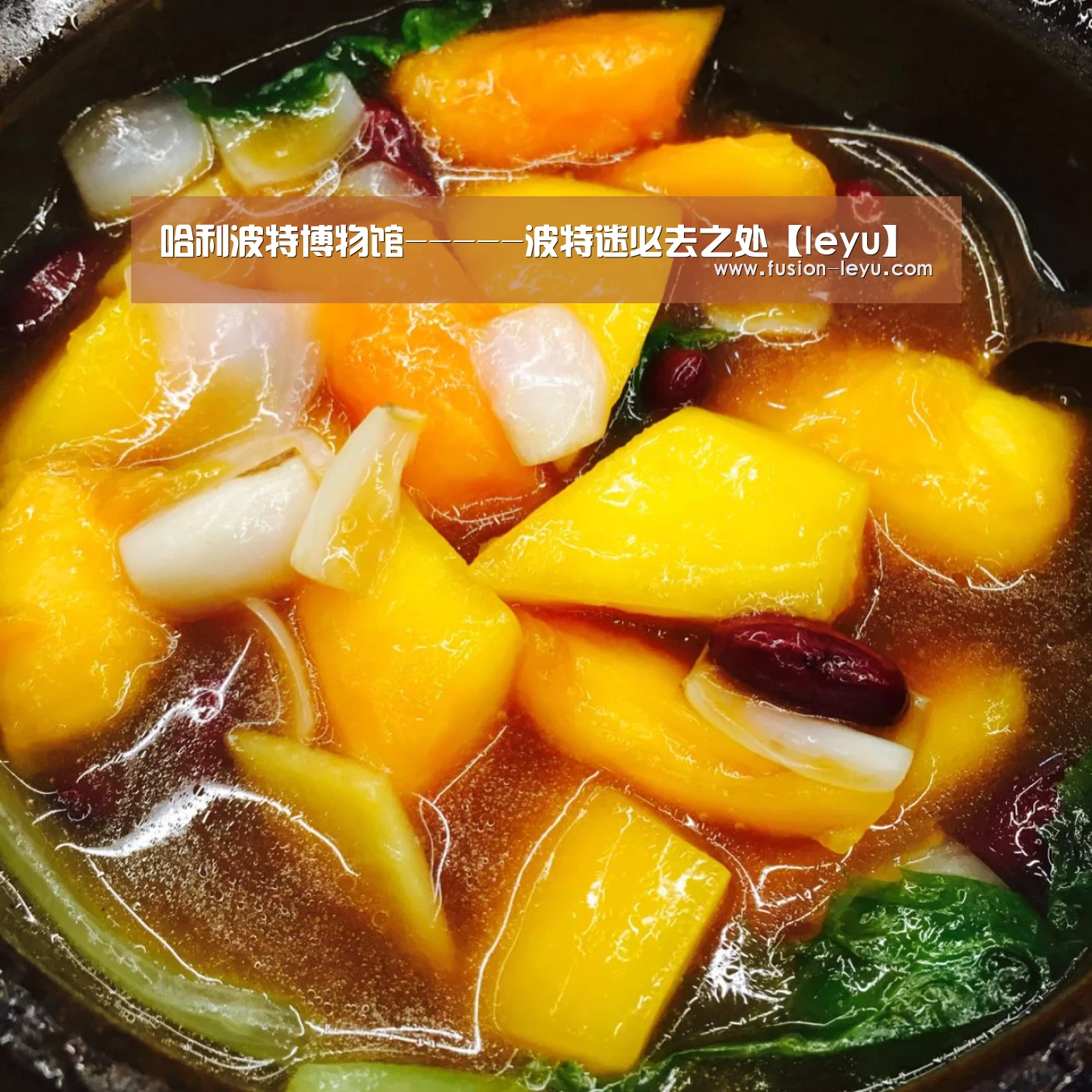 哈利波特博物馆-----波特迷必去之处【leyu】(图1) 乐鱼