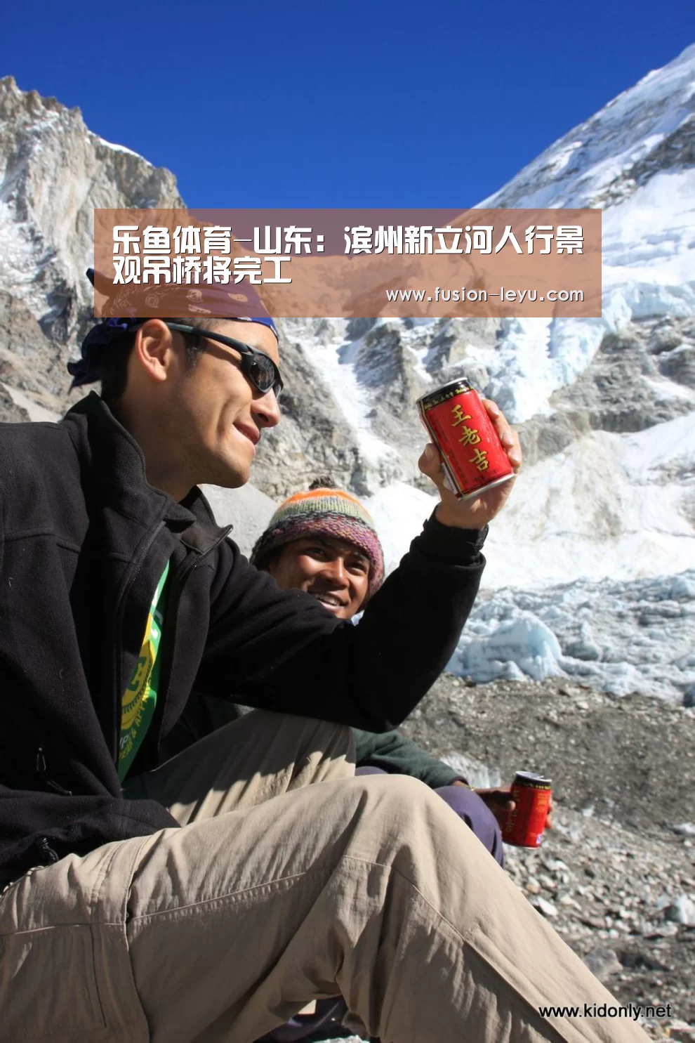 乐鱼体育-山东:滨州新立河人行景观吊桥将完工(图2) 乐鱼体育