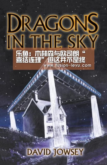 乐鱼:木林森与欧司朗“喜结连理”但这并不是终点(图1) 乐鱼官网
