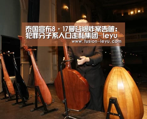 乐鱼官网