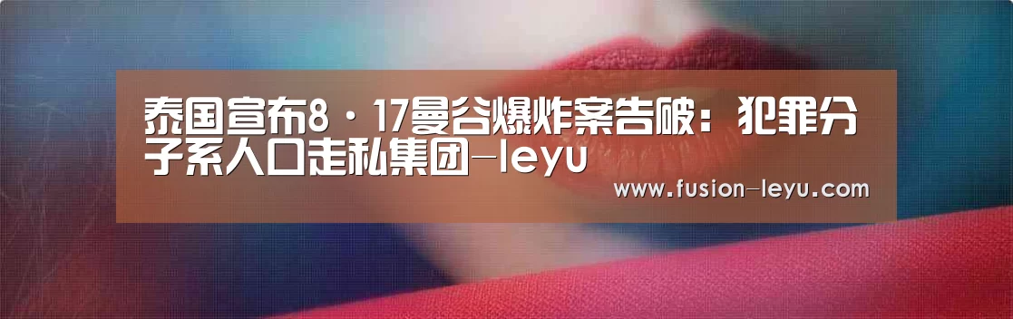 乐鱼