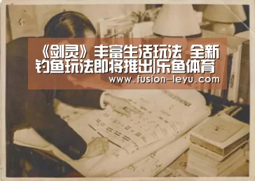 乐鱼官网