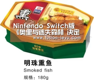 Nintendo Switch版《奥里与迷失森林 决定版》正式发售【leyu】(图1)