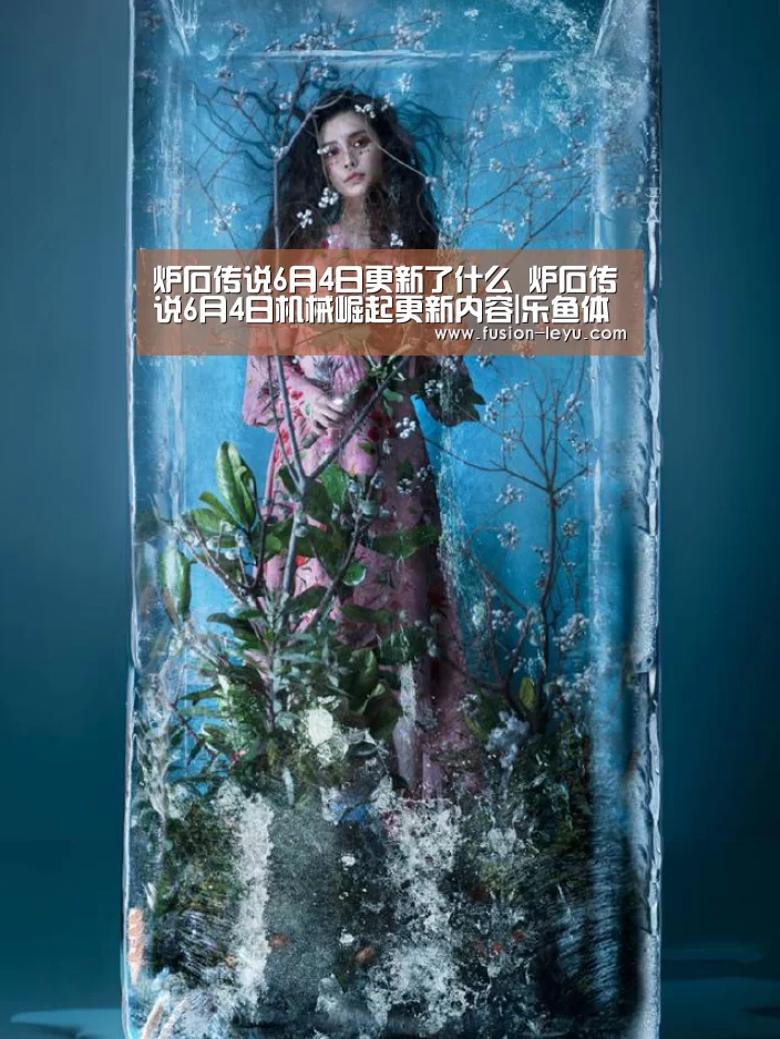 乐鱼