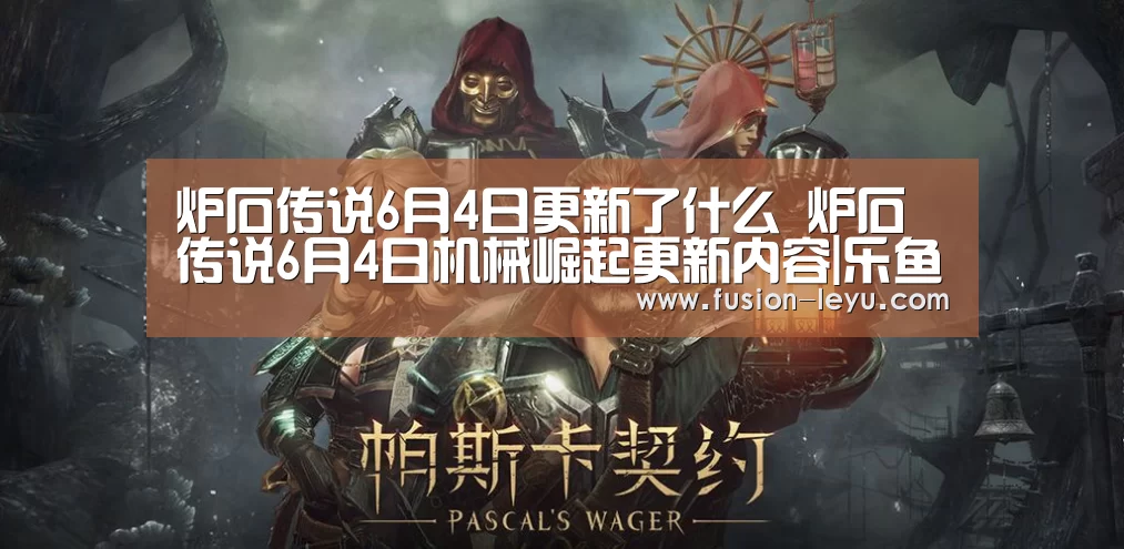 乐鱼体育