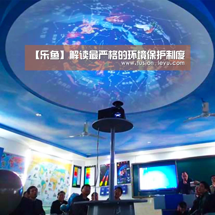 【乐鱼】解读最严格的环境保护制度(图3) 乐鱼体育